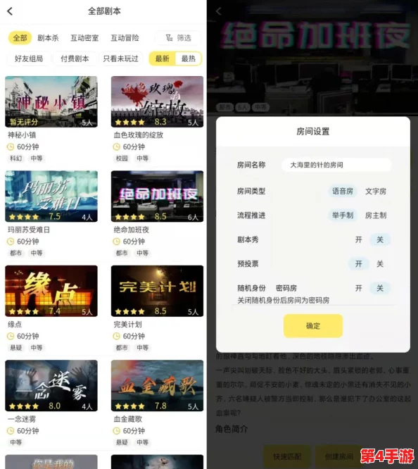 xxnx69：网友热议这部作品的情节设定与角色发展，认为其在同类题材中独树一帜，引发了广泛讨论和关注