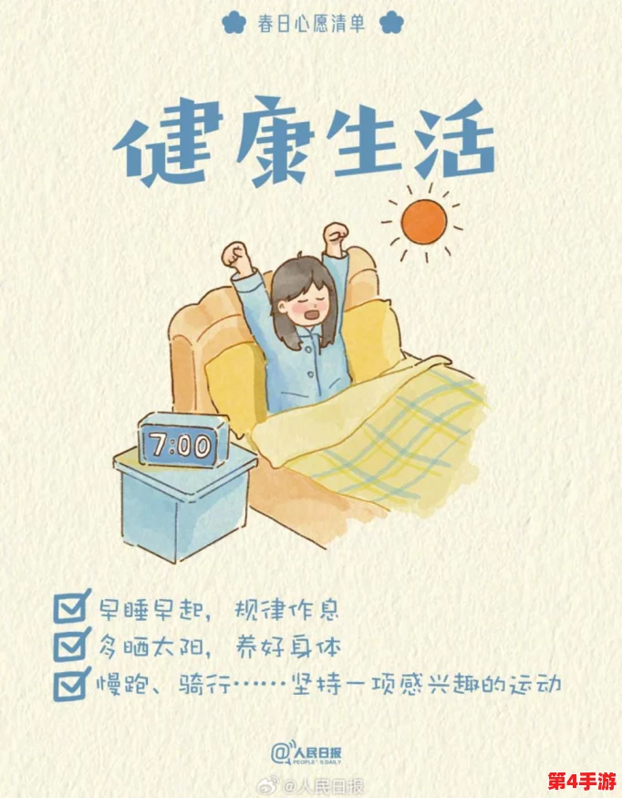 老孙头的春天苏大强:在温暖阳光下,重拾生活希望与梦想的感人故事 老孙头的春天苏大强:在温暖阳光下,重拾生活希望与梦想的感人故事
