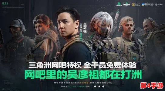 三角洲行动前瞻：2024年10月12日，探索摩斯密码在现代战术通信中的创新应用与实战策略