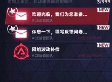 苍翼混沌效应：亚拉酷泥终极挑战策略，高效通关技巧与实战解析指南