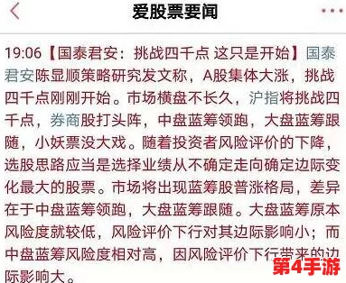 热门事件黑料网:揭露近期社会热点背后的真相与争议,深度分析引发的舆论风波与公众反应 热门事件黑料网:揭露近期社会热点背后的真相与争议,深度分析引发的舆论风波与公众反应