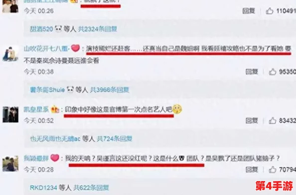 Intitle免费吃瓜爆料：最新娱乐圈内幕大曝光，明星私生活真相令人震惊！