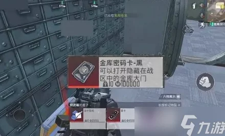 地铁逃生模式中红卡专属地图揭秘:探索哪张图藏有珍贵逃脱密钥? 地铁逃生模式中红卡专属地图揭秘:探索哪张图藏有珍贵逃脱密钥?