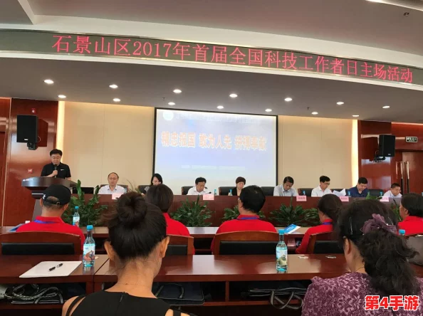91爆料网：2024年全球科技创新与社会变革的最新动态与深度分析