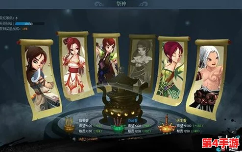 《神仙道》游戏中多少级解锁NJP系统，开启仙侣结交新篇章？