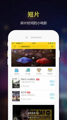 B站永久免费看片，用户可享受海量影视资源，无需付费轻松观看热门剧集与电影的全新体验