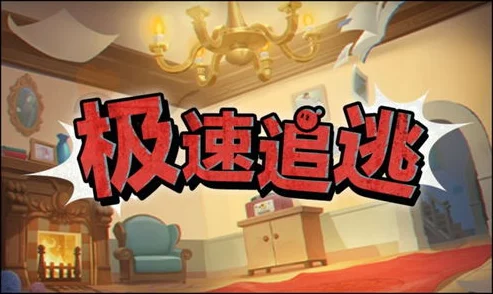 蛋仔派对携手KouKou Love甜蜜回归！第二弹联动活动：浪漫升级，爱的冒险再启航！