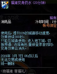 DNF游戏中如何快速使用表情？掌握这个按键技巧让交流更生动！