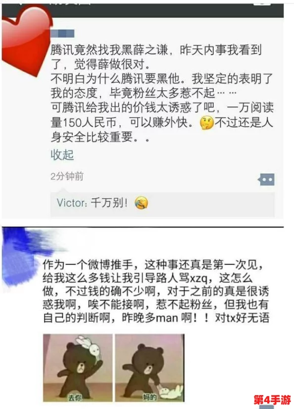 黑料今日黑料首页爆料：最新曝光的娱乐圈内幕与明星私生活，真相令人震惊！