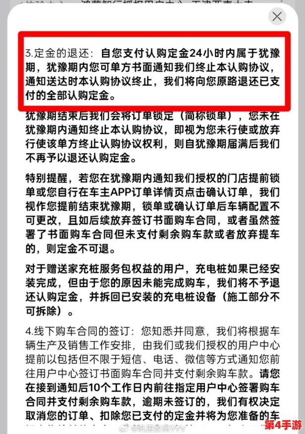 帝诗R18车不适请退，消费者维权行动引发广泛关注与讨论