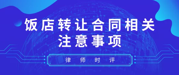 最美情侣免费观看视频的注意事项：观看时需注意版权问题、内容适宜性及个人隐私保护等重要事项