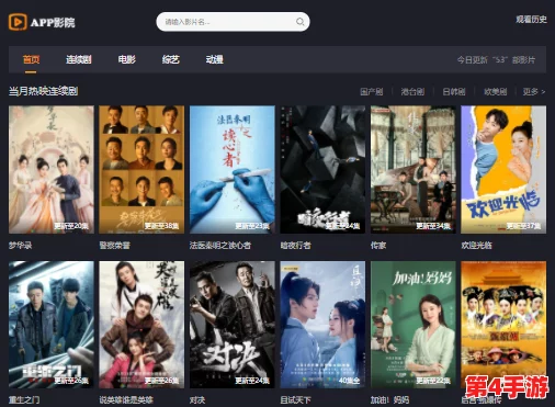 黄金网站app视频下载大全免费：汇聚全网优质资源，轻松获取高清视频下载链接与使用技巧分享