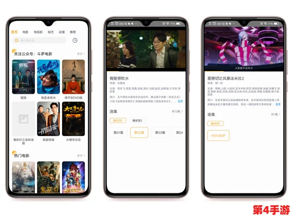 黄金网站app视频下载大全免费：汇聚全网优质资源，轻松获取高清视频下载链接与使用技巧分享