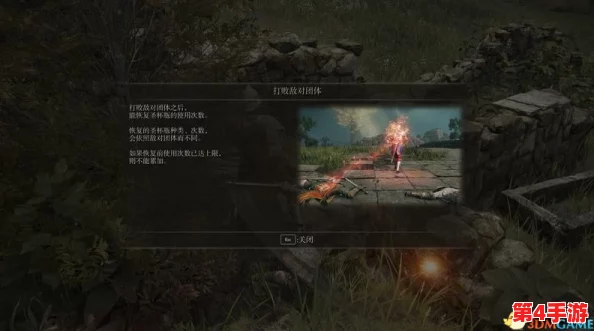 艾尔登法环庆典大头盖骨详尽获取攻略：解锁隐藏任务，掌握独特收集技巧