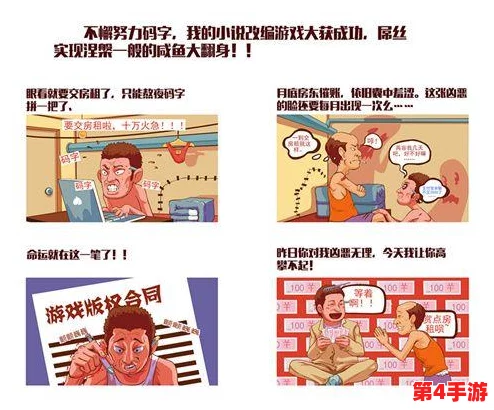 羞羞yy漫画：引发热议的网络文化现象，年轻人如何看待其影响与发展？