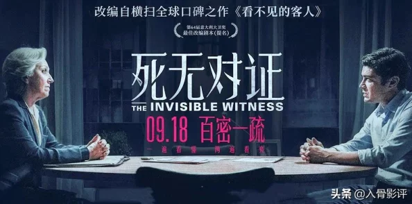 最新中文字幕：全球影视作品同步更新，带来更丰富的观影体验与文化交流机会