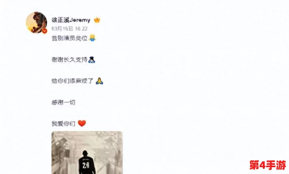 黑料不打烊官网：揭示娱乐圈背后的秘密与真相，带你深入了解那些鲜为人知的故事与内幕