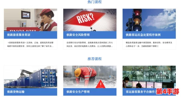177041路mooc：全新在线学习平台上线，助力学员提升技能与知识水平，实现终身学习目标