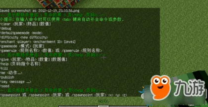 《我的世界》游戏进阶技巧：全面解析防爆指令的应用与策略设置
