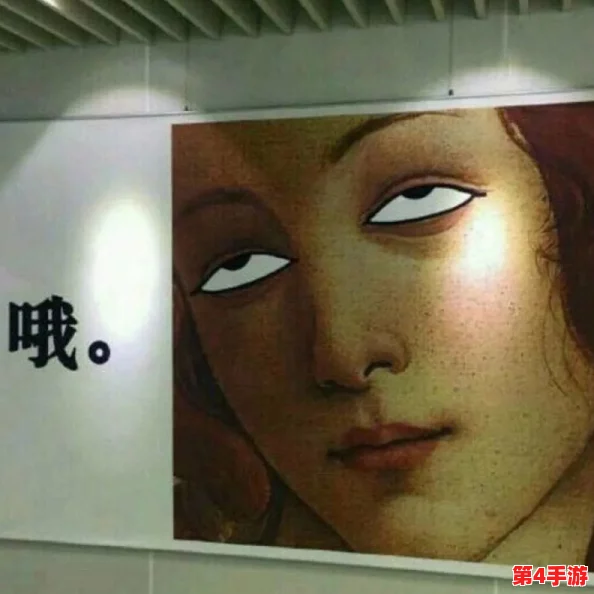 八重神子脸红翻白眼流：这是一种表现情感的艺术形式，展现了角色内心复杂的心理状态与可爱的一面