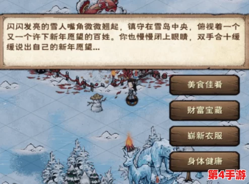 这就是江湖四艺技能醉舞天霄拳如何提升，掌握技巧与策略让你在江湖中游刃有余，轻松应对各种挑战