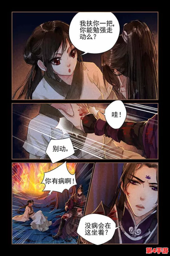 雷电将军 自慰喷水漫画：揭示角色背后的情感与欲望，带你进入一个充满幻想的世界！