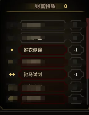 世界启元S2赛季文明选择指南：全面解析，助你精准挑选最强开局策略与推荐文明