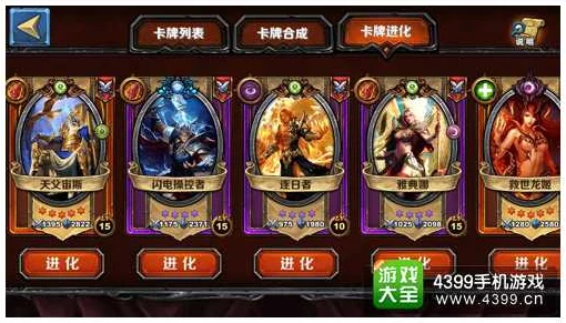 英雄无敌5：地牢兵种全面进化指南，解锁终极形态与强力升级路径