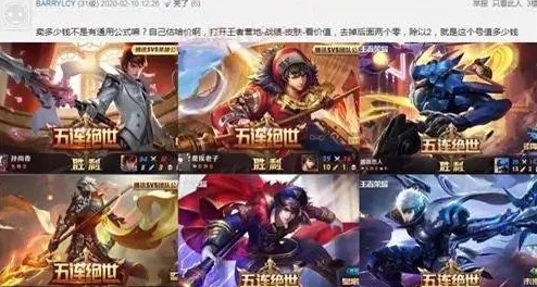 王者荣耀女生去掉小内皮肤引发热议,玩家们对新变化的看法与反应各不相同,讨论持续升温 王者荣耀女生去掉小内皮肤引发热议,玩家们对新变化的看法与反应各不相同,讨论持续升温