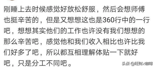 打朴克又叫痛又叫痒，揭示了这种独特体验背后的心理与生理机制，让我们更深入地理解这一现象