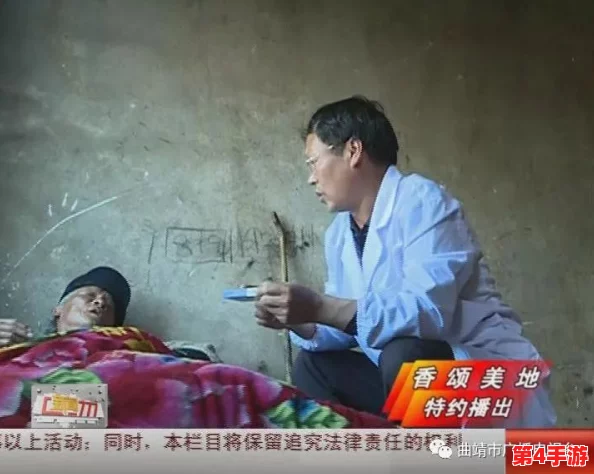 顶级村医徐叔排阴毒顶级村医，传承乡土医学智慧，守护农村健康事业的先锋力量与奉献精神