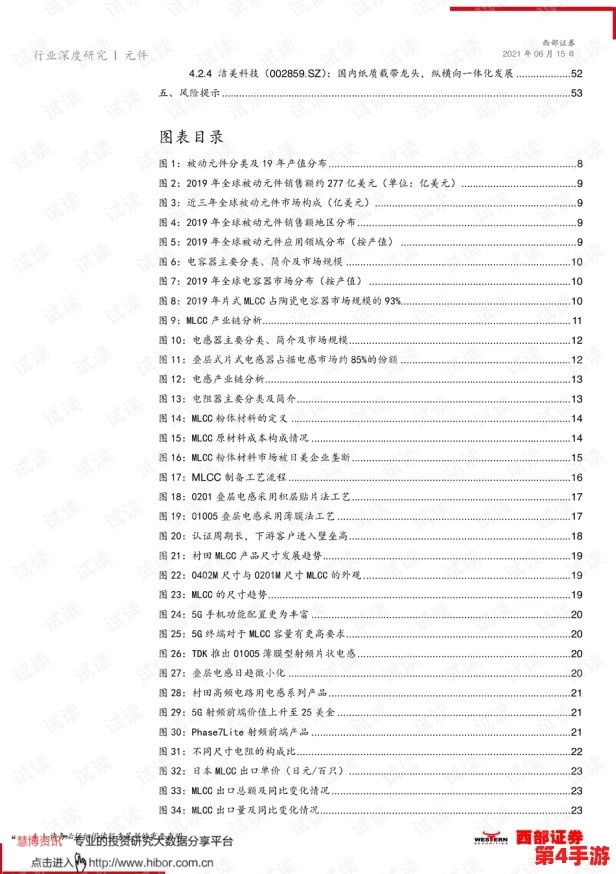 伊甸园一二三四地区的历史意义与文化传承深度解析