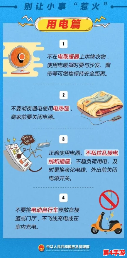 9·1高危风险免费，专家提醒公众关注安全防范措施以降低潜在危险和损失