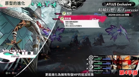 《暗喻幻想》中无伤击败大狮鹫：策略技巧与战术布局全攻略