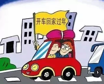 17c一起草回家不迷路，谨慎行事方能安全归途