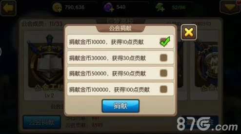 《我叫MT2》全面攻略:个人高效与集体协同的公会贡献获取策略解析 《我叫MT2》全面攻略:个人高效与集体协同的公会贡献获取策略解析