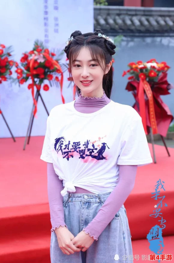 4hu最新地域网名是啥？网友热议新名称背后的含义与影响力分析