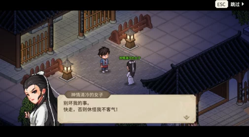 《大侠立志传》倩影萍踪DLC：解锁全新结局策略，详尽步骤助你达成完美收尾