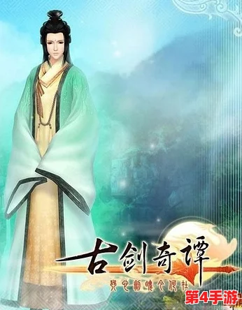 《古剑奇谭》角色魅力大比拼：兰生的不羁与贺文君的温婉，谁更能触动你心弦？