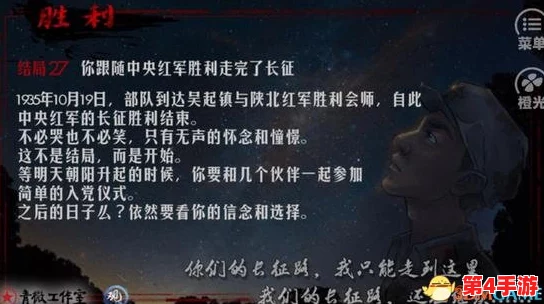 万篇长征-黑料不打烊：深入理解历史背后的真相与故事，揭示长征的深远影响与意义