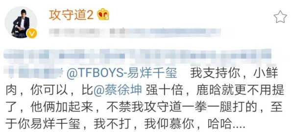 坤吧桶皮眼：探讨其在现代文化中的影响与发展，揭示背后的故事与意义