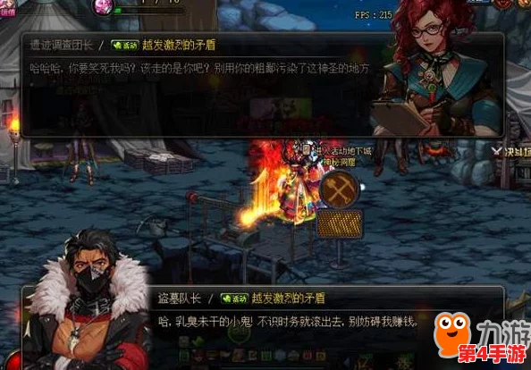 地下城与勇士深度探索：揭秘破招耳环，提升角色战斗力的关键装备