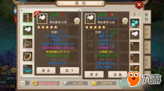 碧蓝档案：打造顶尖策略，高效队伍搭配指南与实战应用解析