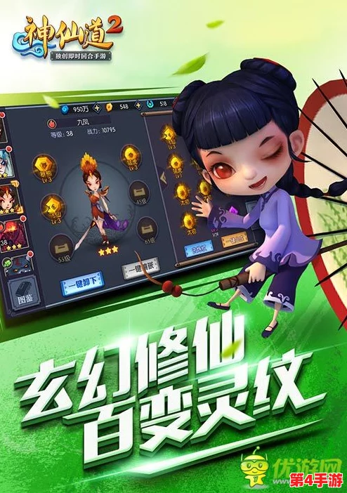 神仙道手游珍稀限量版价格揭晓，独家珍藏机会不容错过！