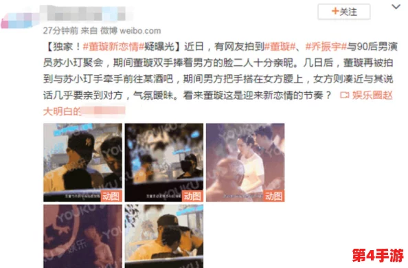 天美传媒春节回家相亲吴，携手共度佳节，传递温暖与爱情的故事引发热议
