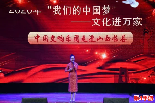 游荡大家庭交响曲:在多元文化的交融中,感受家庭与音乐的深刻联系与情感共鸣 游荡大家庭交响曲:在多元文化的交融中,感受家庭与音乐的深刻联系与情感共鸣