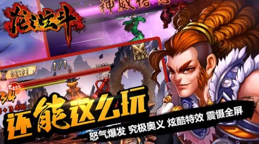唐三爆桶比比东，激烈对决引发观众热议，战斗场面震撼人心，粉丝期待后续剧情发展！