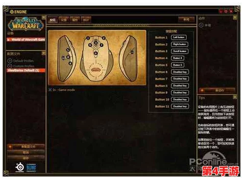 魔兽争霸：深入对比鼠标与键盘操作优劣，哪个更能助你称霸战场？