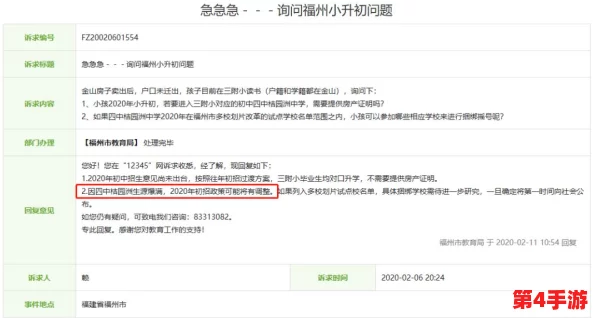 欧美一区二区三区四区五区无卡码，畅享无限精彩内容，轻松获取全球影视资源与娱乐体验！