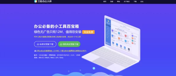 9 1免费版视频下载软件有哪些？推荐几款实用且功能强大的工具，助你轻松获取喜欢的视频内容